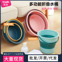 折叠桶家用收纳户外车载野营钓鱼便携式折叠水桶洗车桶伸缩桶批发