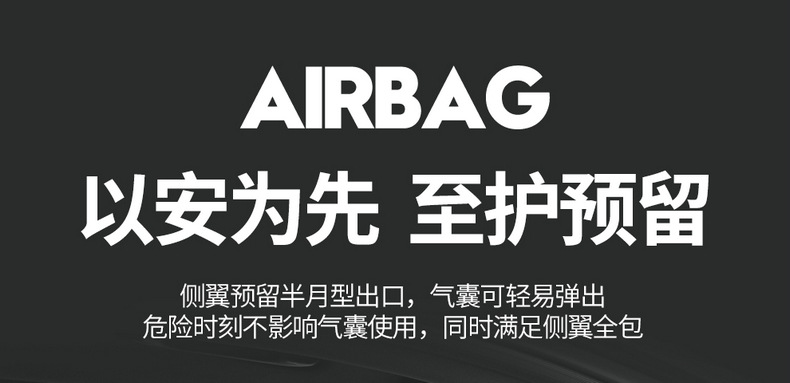 26 models of fourth-generation Changan CS55 Plus special car seat covers, suitable for all seasons, full-coverage seat covers and cushions