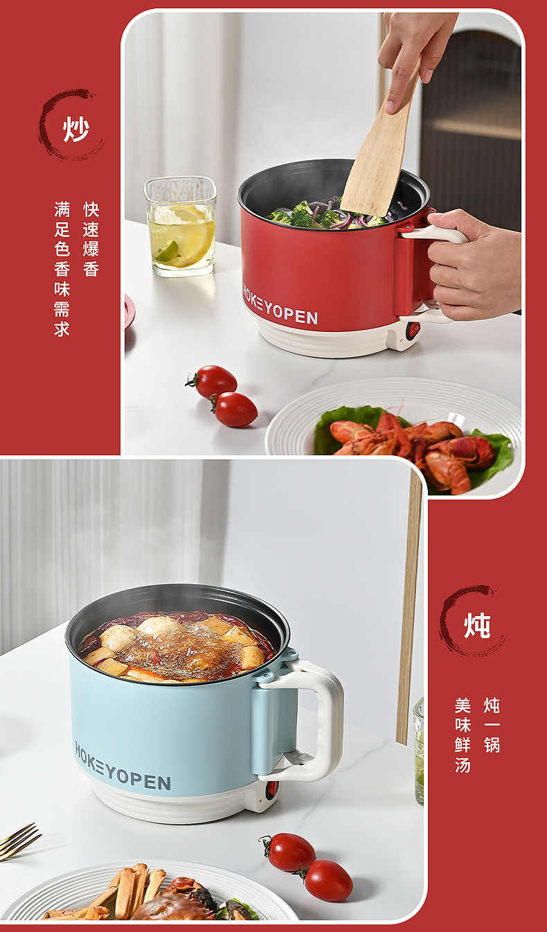 折叠锅-红蓝_07