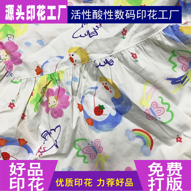 童装梭织面料印花.jpg