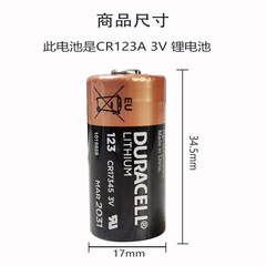 DURACELL Duracell 123 CR17345 3V patrol pen measuring instrument camera disposable lithium battery