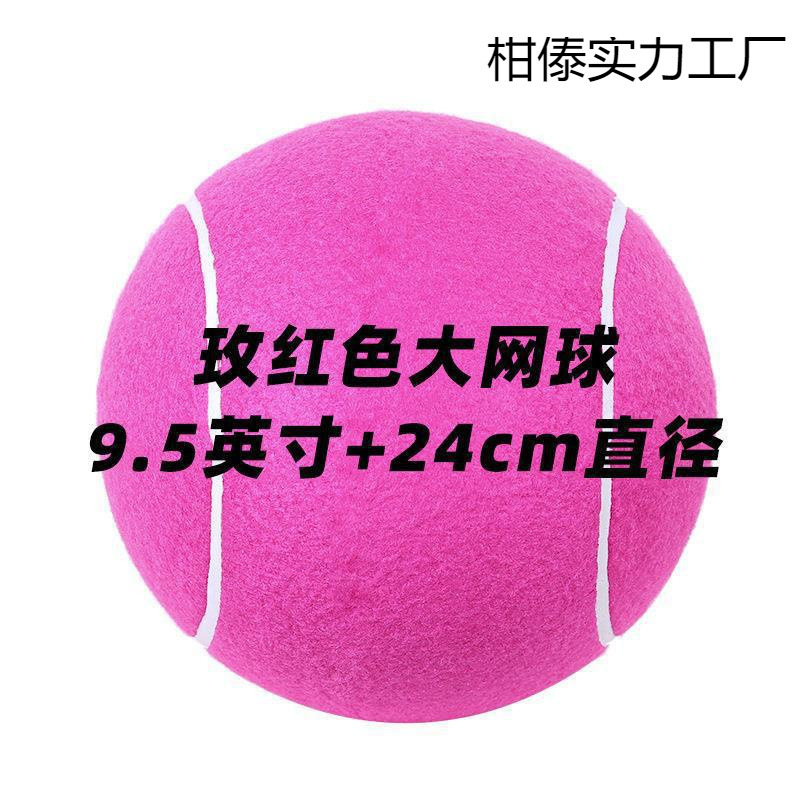 署名入りインフレータブルテニスボール。犬用の大きなテニスボール投げるおもちゃ、直径広告ペットテニスボール、猫と犬の遊び|undefined
