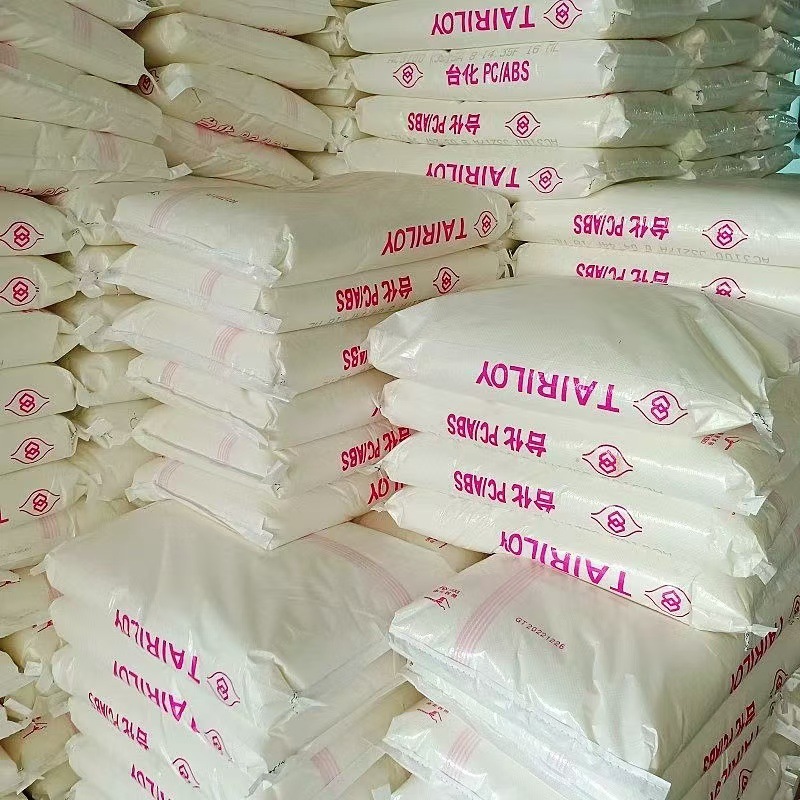 PC/ABS台湾台化 AC2300 注塑级 高抗冲 家用电器汽车领域高耐热性