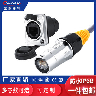 ���YT-RJ45�W�j�ӿ� LED����ֱͨʽ��ˮRJ45�B�����W�j���^