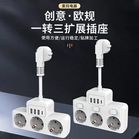 连接器;接线插座;电源线