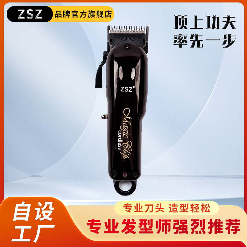 ZSZ-F32A Hair Salon Special Hair Clipper...