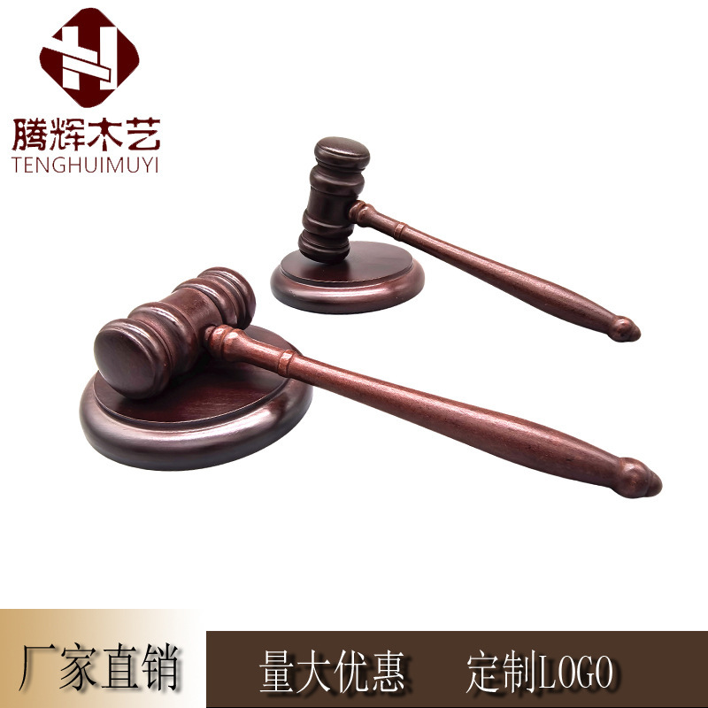 無垢材判事ハンマー、オークションハンマー、法廷判事ハンマー、裁判用木製ハンマー、オークションハンマー、子供用週間小道具|undefined