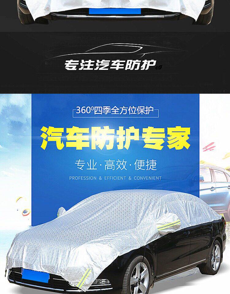 Sun Protection Rain and Snow Cover, Half-Body Heat Insulation Cover, Front Half Cover, Car Cover, Car Sunshade, Thickened Car Sunshade Cover