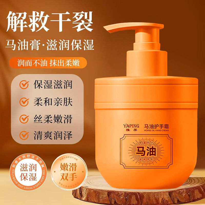 Crema de Manos Humectante de Aceite de Caballo Hidratante Humectante para Manos y Cuerpo image 4