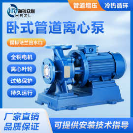 ISW卧式管道离心泵耐高温冷热水工业循环泵自吸增压泵大流量380V
