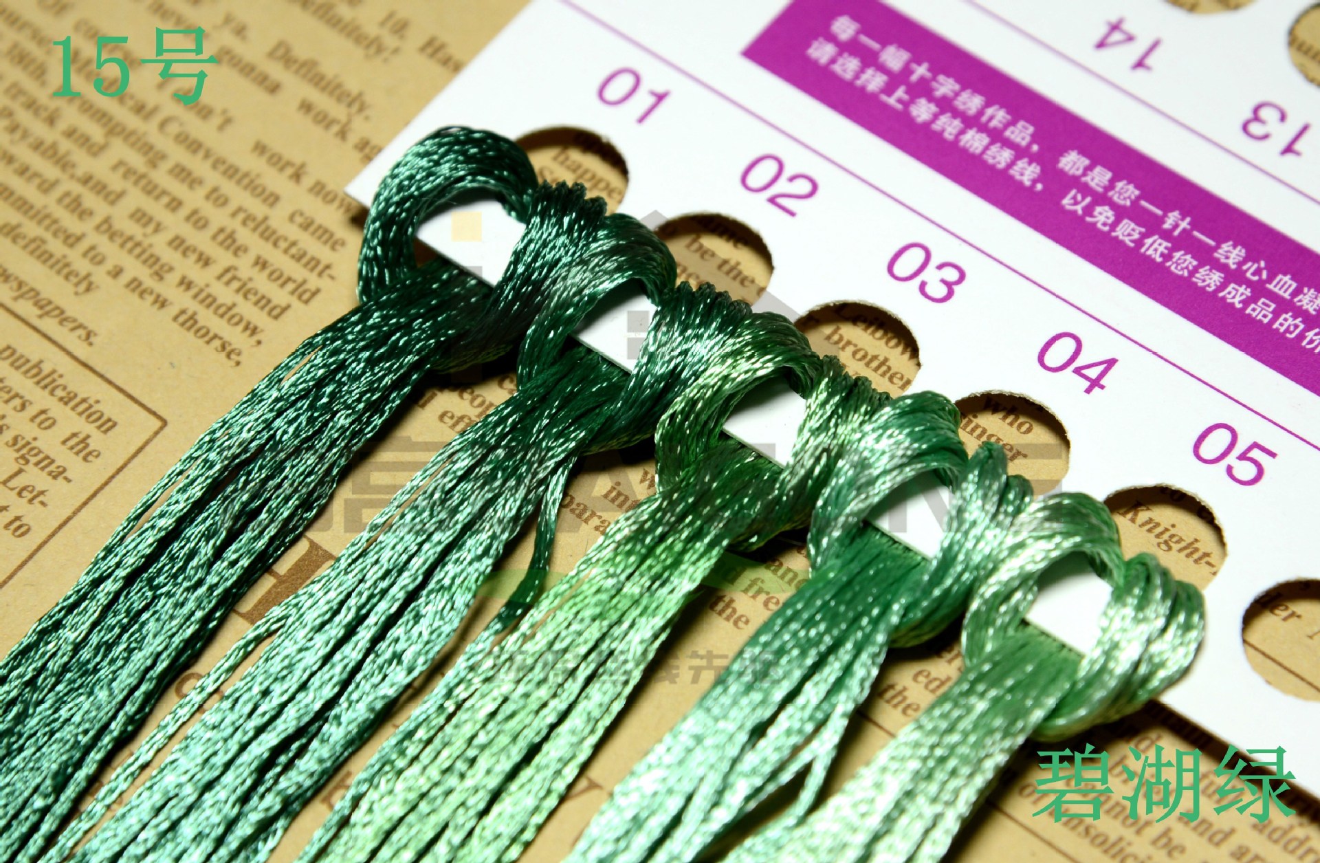 비후그린(15호) 50개 60m 무료배송