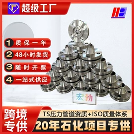 弯头;法兰;其他管件