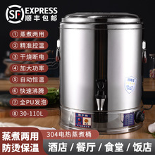 ���ӟ�ˮͰ����һ�w�����_ˮͰ����������Ͱ304���P�늟��ˮͰ