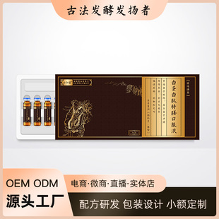 ������С�������ſڷ�Һ���ӹ��S�ҵ��׷���������l����OEM�N��