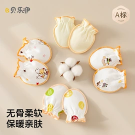 连身衣、爬服;童保暖上装;童内衣套装