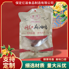 ���������uÓ���a�����b�_����ʳ��ζ�u���uζ��ʳ�u�z���u����ζ