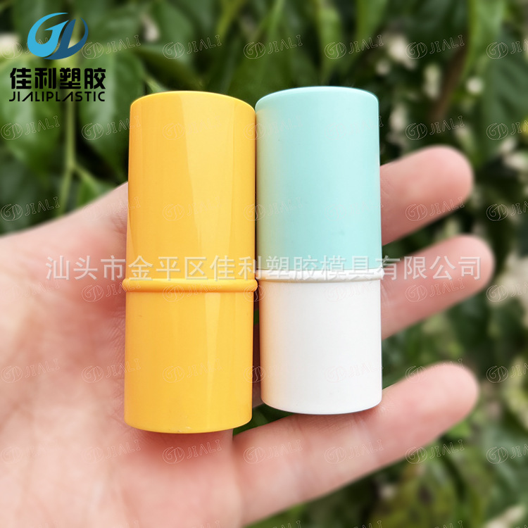 儿童紫草膏管6g磨砂塑料叮咬棒包材粉条管包材5g圆形紫草膏管空管