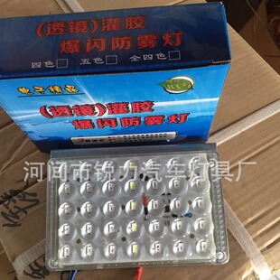 �S�ҹ���F1��܇LED�x܇��F1���Ǳ��W�x܇�� ��܇LED��β����ʾ��