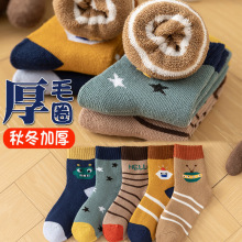 儿童袜子批发男童秋冬加绒加厚婴儿袜女童诸暨中长筒袜宝宝地板袜