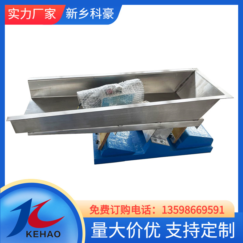 电磁振动给料机厂供应  微型给料机DMA微型振动给料机