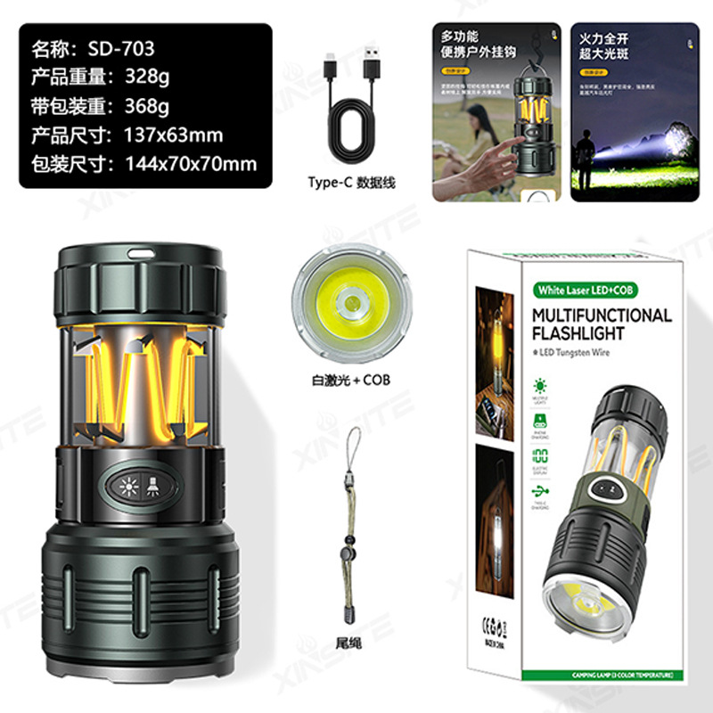 Nuevas linternas transfronterizas de alta luz al aire libre recargable portátil luz de búsqueda de pesca nocturna luz táctica de trabajo multifuncional