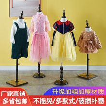儿童模特架模特道具童装模特道具摄影道具小孩衣服橱窗展示好看厂