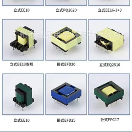 电源变压器;电感器;控制变压器