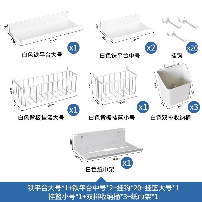 Tablero de agujero redondo, estante de estante de pared, almacenamiento de pantalla de acero inoxidable, herramientas de hardware, pared de tablero colgante universal