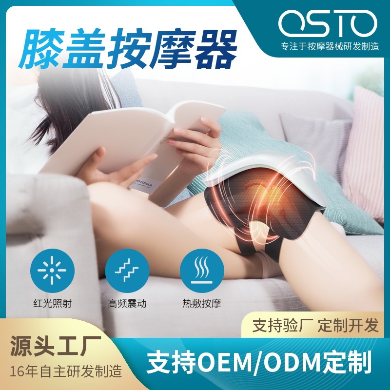 卸売り膝マッサージ器充電熱溶着振動マッサージ器家庭用膝治療膝関節マッサージ器|undefined