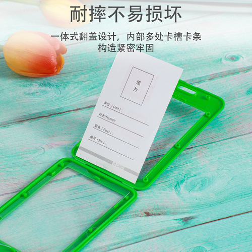 Large card holder student ID card school ID card holder work ID card holder health code static code transparent card holder wholesale