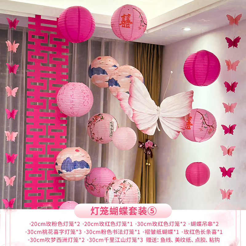 랜턴나비세트 [5] 작은고구마 핫스타일