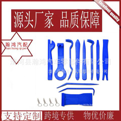自動車内装オーディオ脱着ツール15PCS 11PCSバール解体修理キット