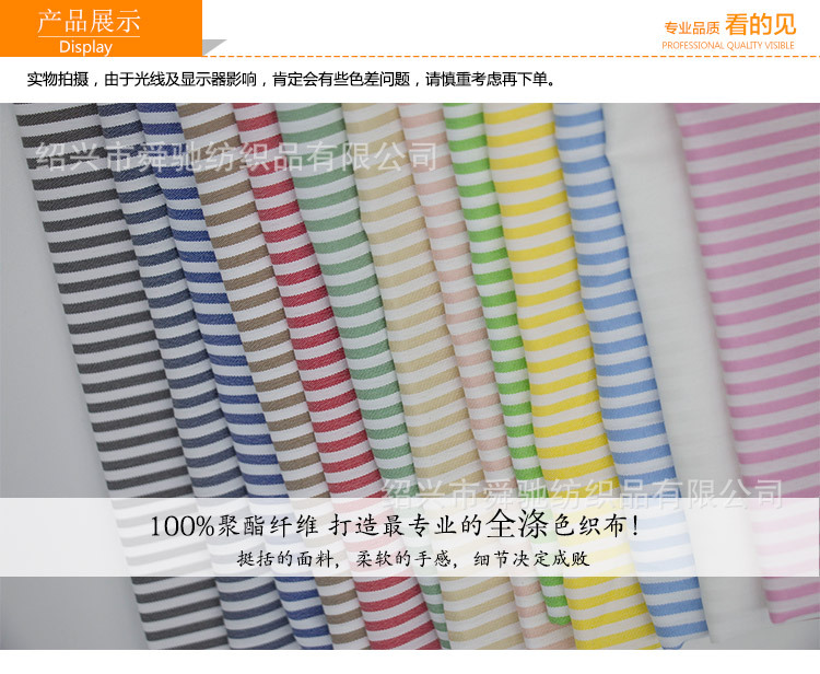 2005详情页_03.jpg