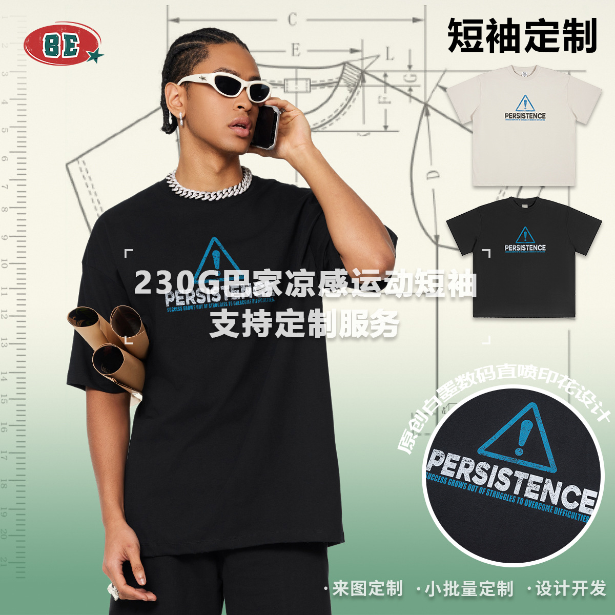 Be Hombres| 2025 primavera y verano nuevo estilo americano retro suelto pequeño cuello marca de mar imprimida camiseta de lavado de hombre image 1