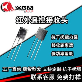 贴片式LED;直插式LED;光电器件