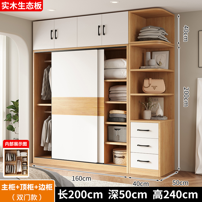 길이 160 폭 50 높이 200 메인 캐비닛 + 상단 캐비닛 + 측면 캐비닛