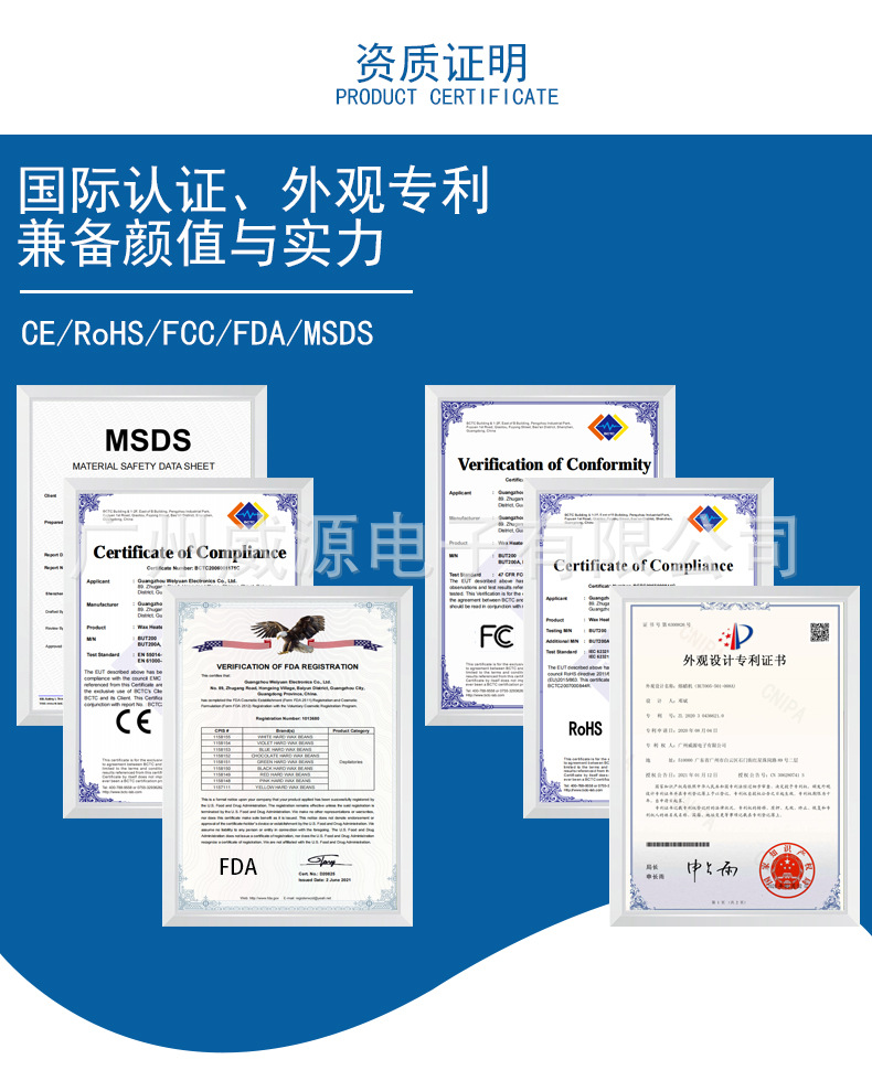 详情页证书以后_01