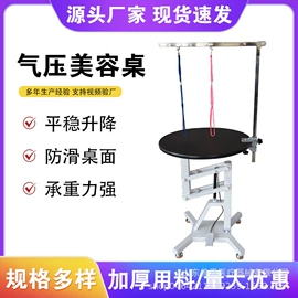 狗狗窝/笼/垫;美容台;宠物浴池