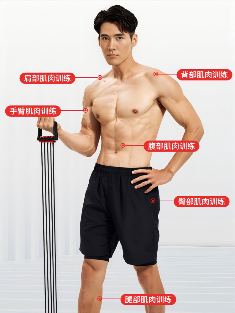 Cinturón de tensión de ocho caracteres de fitness masculino para entrenar músculos pectorales fuerza de brazo de alta resistencia cinturón elástico de hombro abierto espalda estiramiento cuerda de fitness de yoga