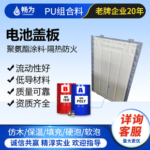 ��Ӳ���p�M��PU�ڰ���늳��w��B1��ȼ��ˮ��̫�ܰ�۰������T��