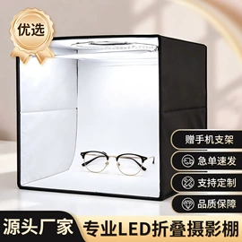 摄影摄像灯具;摄影支架;补光灯