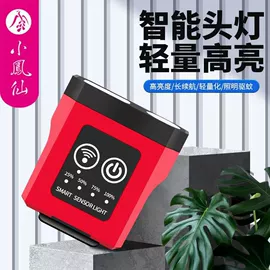 头灯头戴电筒;室外壁灯;水族增氧泵