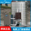 美的空气能热水器商用3P/5P/10匹空气源热泵一体机节能省电|ru