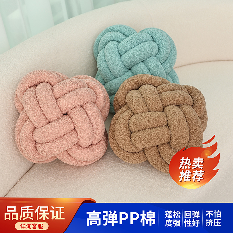 Cross-Border Amazon Ins Lamb Velvet Knotted Braided Pillow Ball Sofa Home Special-Shaped Bay Window Bed Decoration