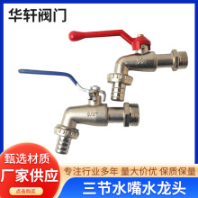 �S�ҹ����羳���Q��������ˮ�� 1/2����ˮ��ˮ���^�p�_3/4ˮ��