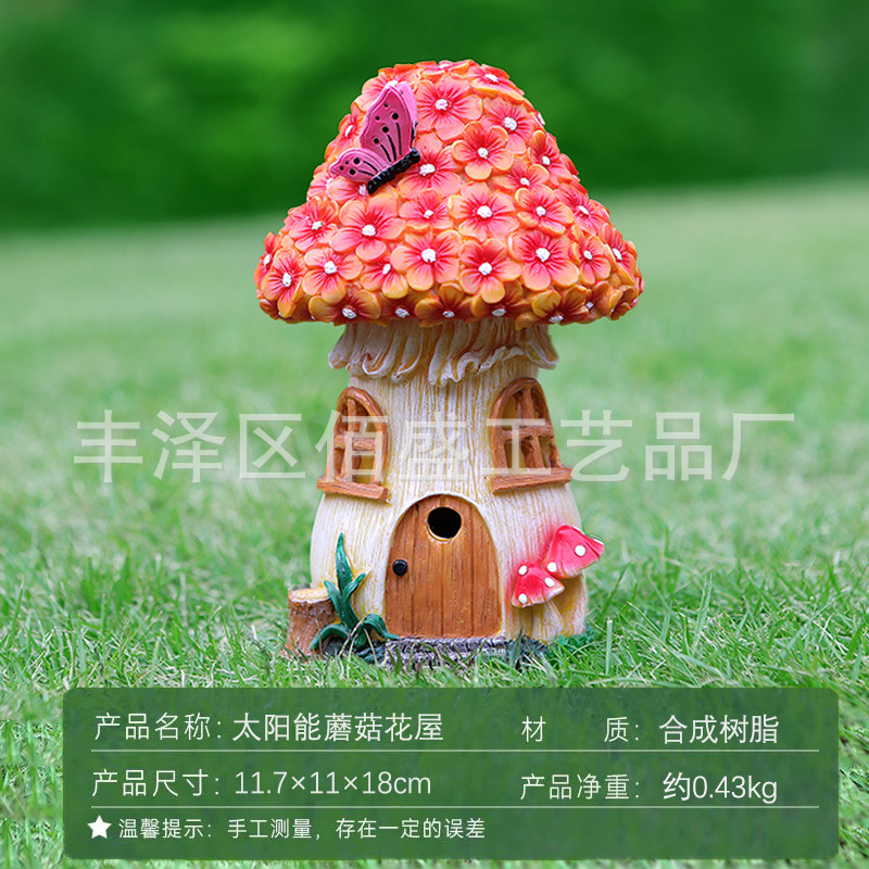 越境太陽エネルギー屋外庭園小夜灯キノコ屋花灯置物創意花園装飾樹脂工芸品