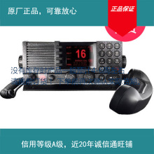 实价船舶海事VSAT Sailor 6310 MF/HF 无线电 Main item船用仪器