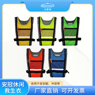 Life Jacket Kayak Dragon Boat Rowing Adult Portable Floating Jacket Professional Pulp Board Life Vest Swimming Rock Fishing
