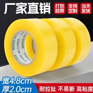 �S�����l�����z����4.8cm��2.0cm��ճ�z�����f����z��͸���z����