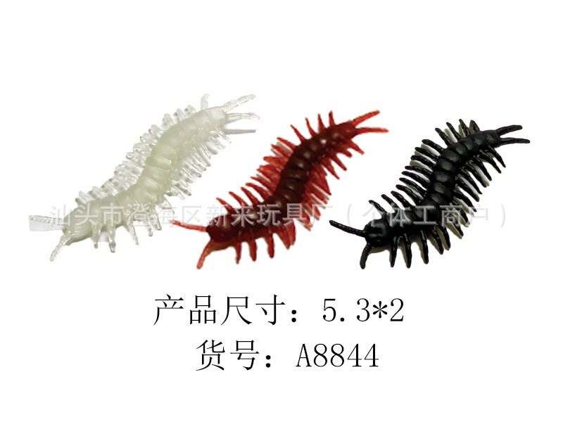 작은 지네 5.3*2vm